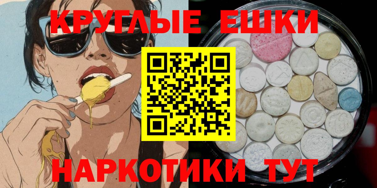 Ecstasy MDMA  маркетплейс какой сайт  Ecstasy Punisher  Каспийск  Вход с VPN  ЭКСТАЗИ 