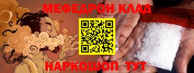 трава Беслан