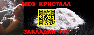 прущие крисы Бийск