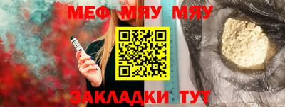 прущие крисы Бийск