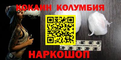 трава Беслан