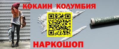 кокаин премиум Берёзовский