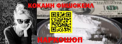 трава Беслан