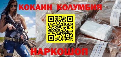 кокаин премиум Берёзовский