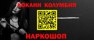 прущие крисы Бийск
