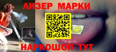 трава Беслан
