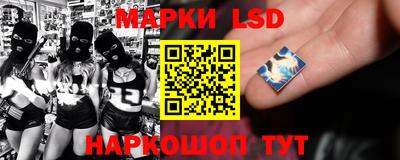 прущие крисы Бийск