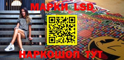 прущие крисы Бийск