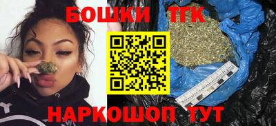 трава Беслан
