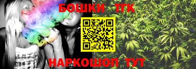 прущие крисы Бийск