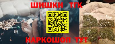 прущие крисы Бийск