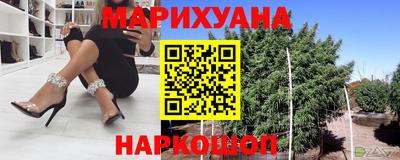 трава Беслан