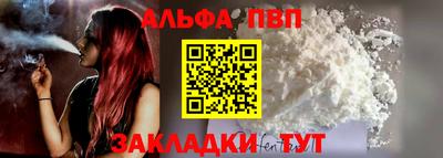 тгк Каменск-Шахтинский