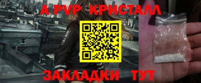 трава Беслан