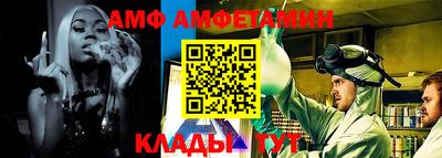 трава Беслан
