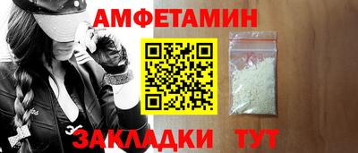 прущие крисы Бийск
