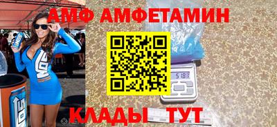 трава Беслан