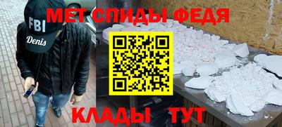 трава Беслан