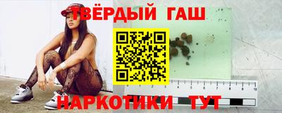 прущие крисы Бийск