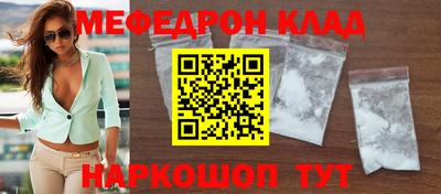 трава Беслан