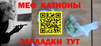 трава Беслан