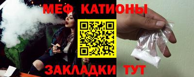 трава Беслан