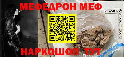 прущие крисы Бийск