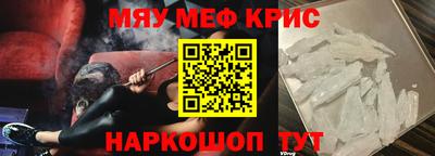 трава Беслан
