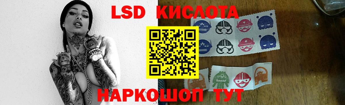 LSD-25 экстази ecstasy  Вход с VPN  ЛСД экстази ecstasy  Каспийск 