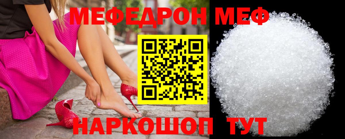 МЕФ  Каспийск