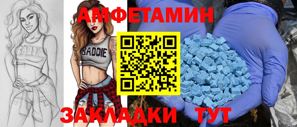Первитин винт  Первитин винт  Вход с VPN  Каспийск 