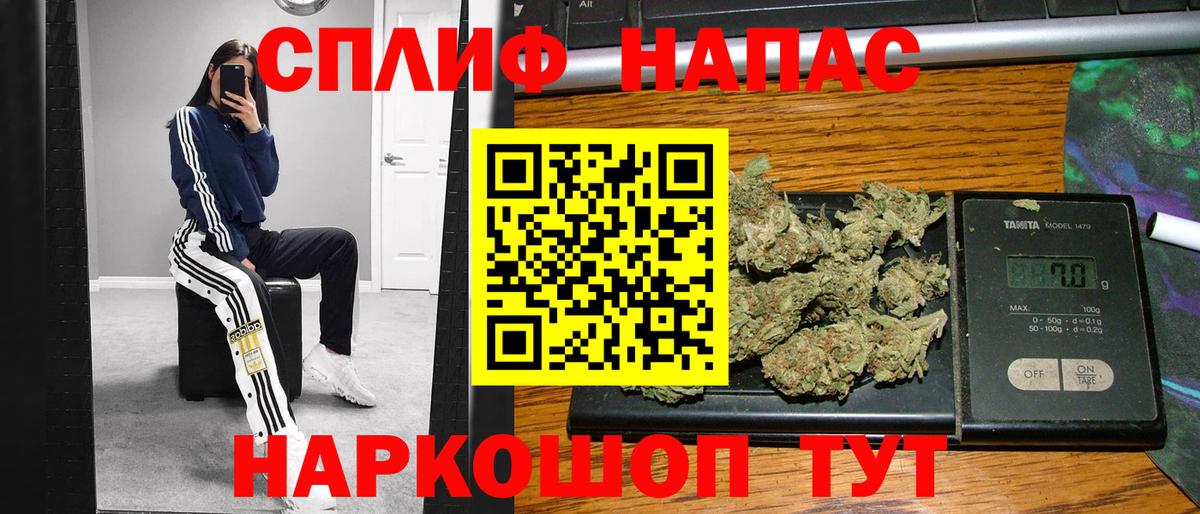 МАРИХУАНА индика Каспийск